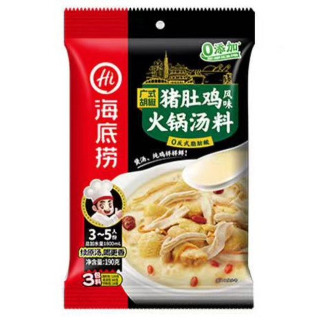 海底撈 - 廣式胡椒豬肚雞風味湯料 190g HDL Pepper Pork Tripe Chicken Soup Base