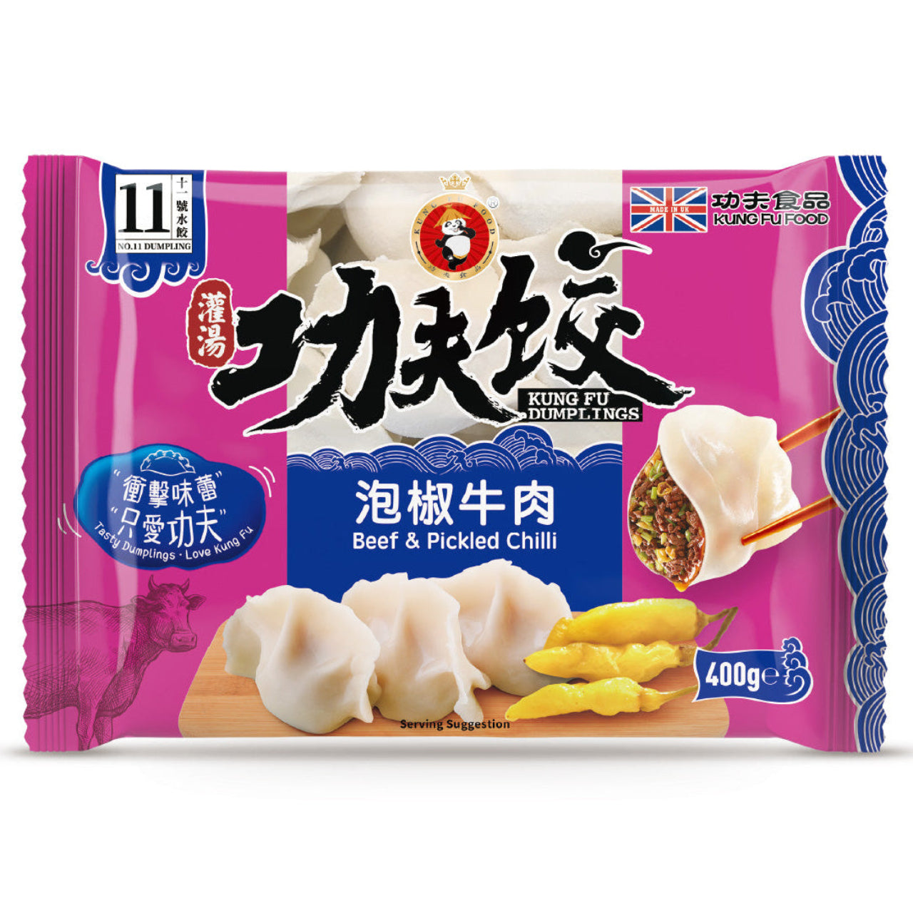 Kung Fu Beef & Picked Chilli Dumpling 400g 功夫 水饺 泡椒牛肉