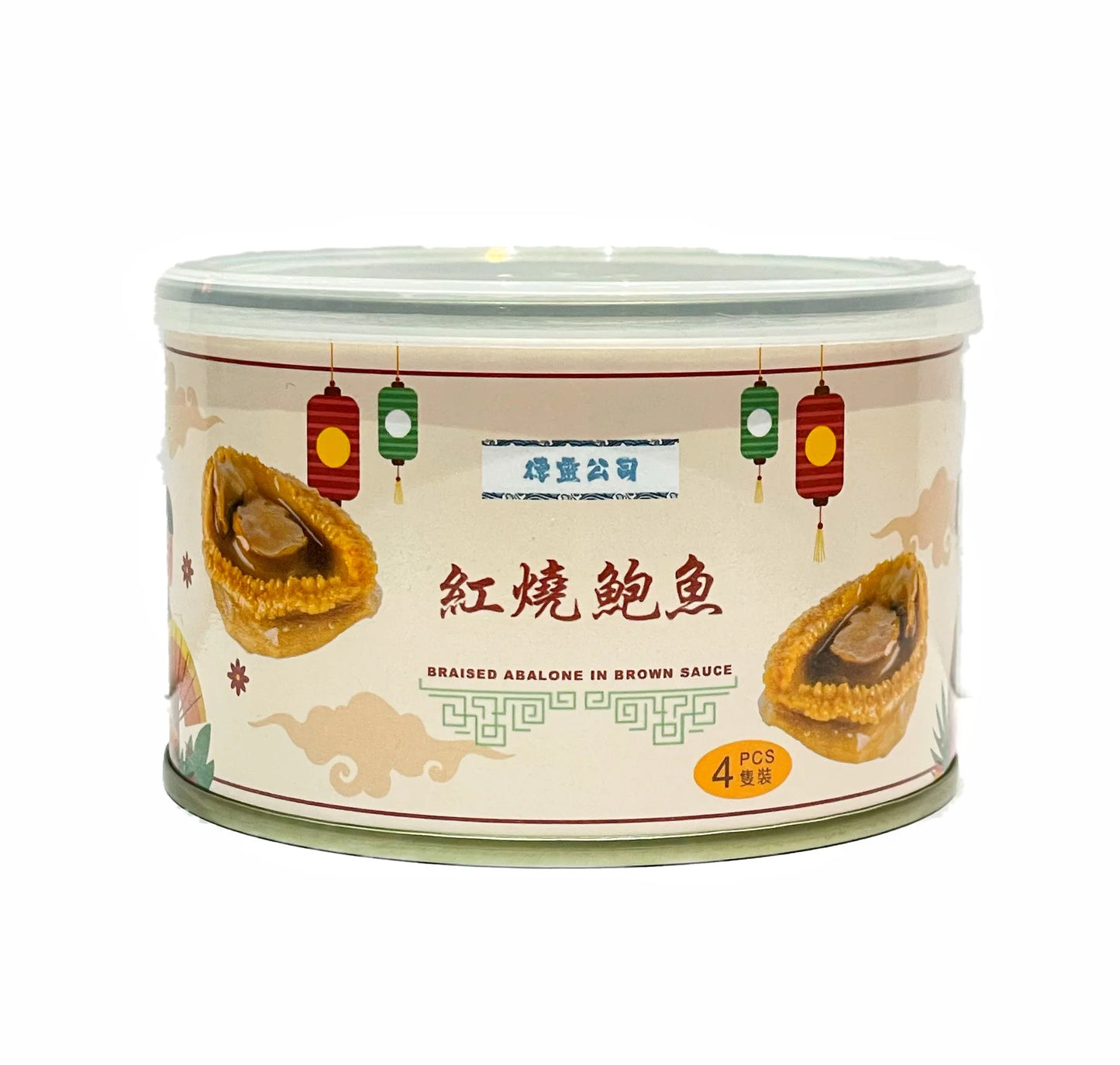即食紅燒鲍鱼 4頭 180g Canned Braised Abalone in Brown Sauce (ready to serve)