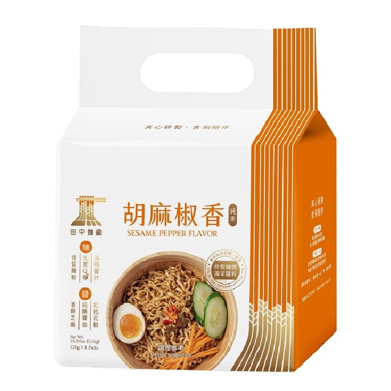 田中麵廠 胡麻椒香拌麵 4x129g Dry Noodles – Sesame Pepper Flavour