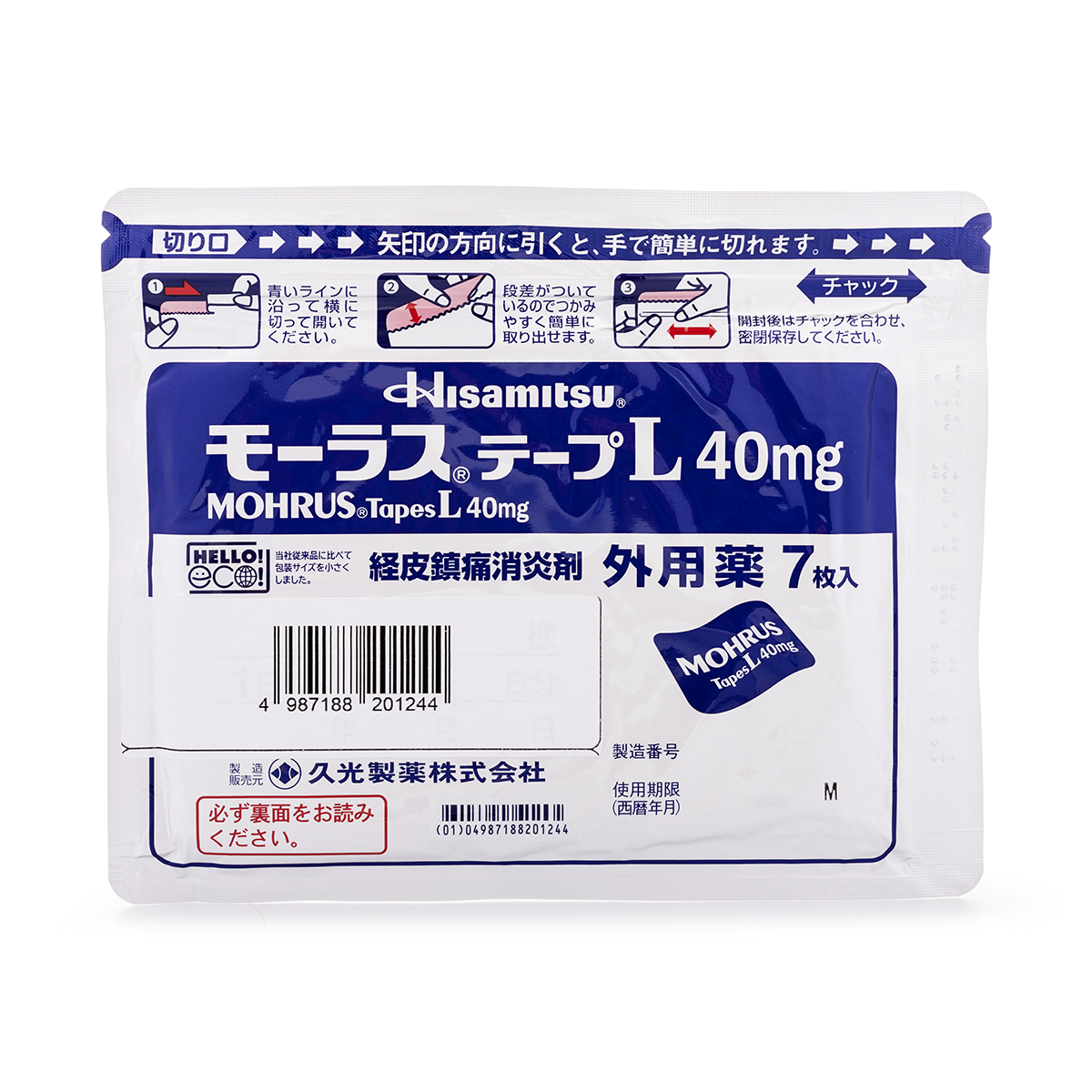 Hisamitsu Mohru Tape L 40mg (7patches) 日本久光 消炎鎮痛貼 7枚