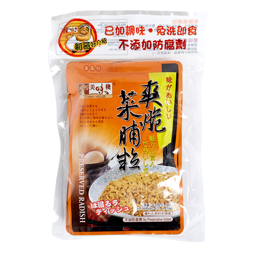 美味棧 爽脆菜脯粒 3x70g Yummy House Preserved Radish