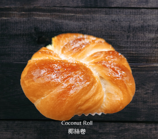 唐人餅家 椰絲卷 1個裝 Chinatown Coconut Roll 1pc