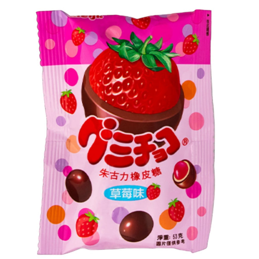 [Promotion Price] Meiji Strawberry Gummy Chocolate 53g 明治 草莓朱古力橡皮糖