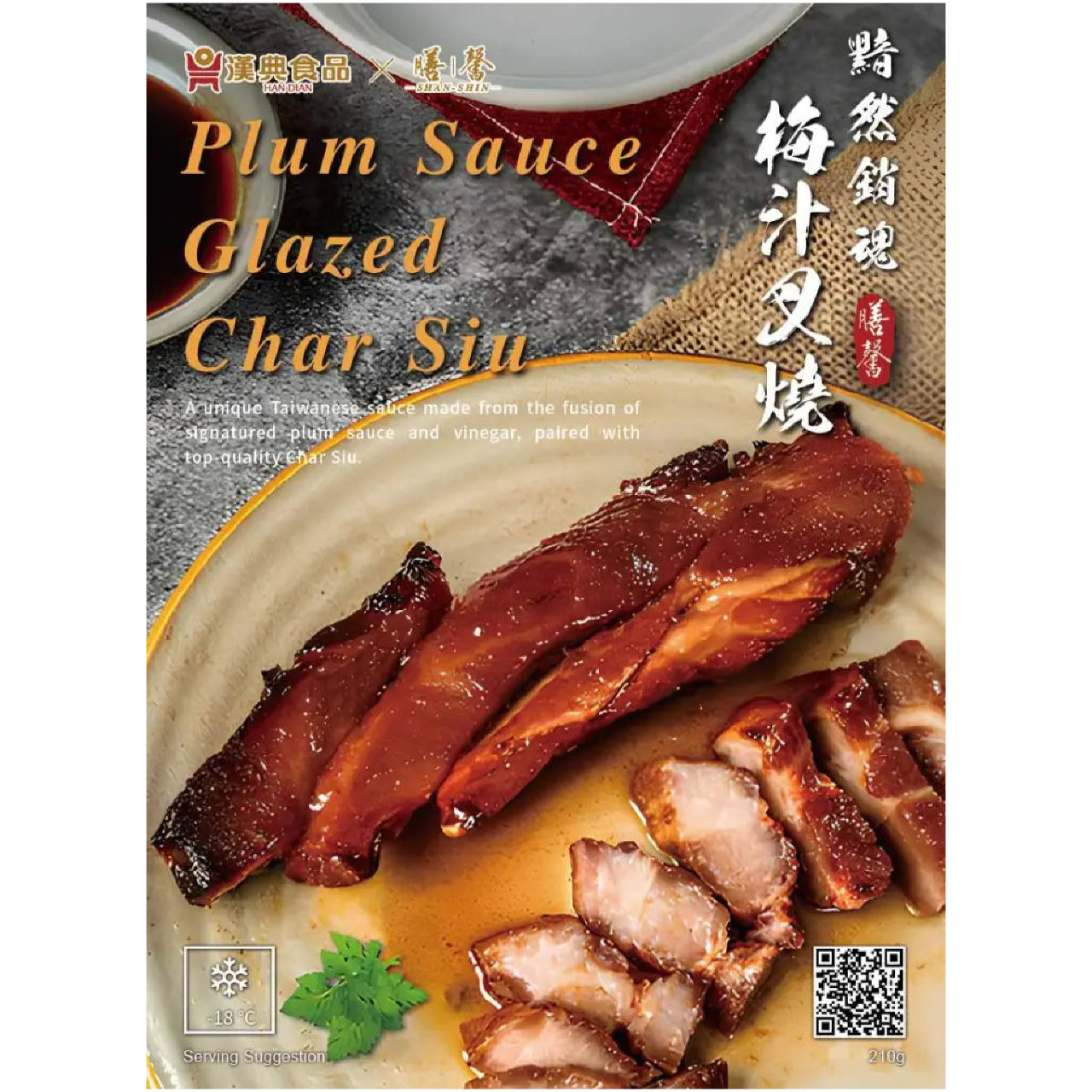 漢典 梅汁糖醋叉燒 210g Han Dian Plum Sauce Glazed Char Siu