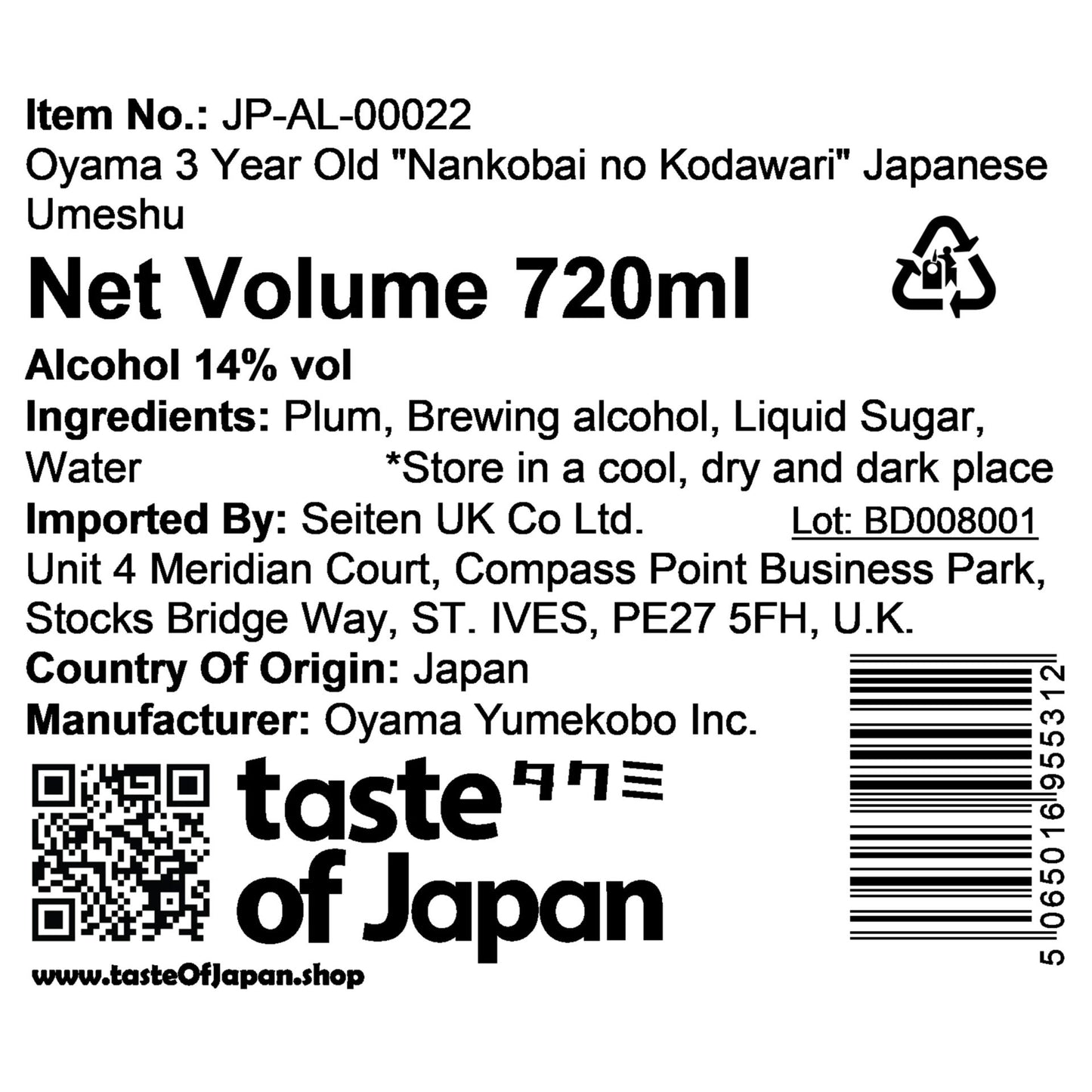 日本3年熟成梅酒 720ml Oyama 3 Year Old “Nankobai no Kodawari” Japanese Umeshu 14%