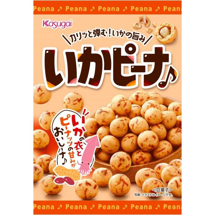 春日井 花生豆(魷魚味) 62g Kasugai Squid Flavour Japanese Style Peanuts
