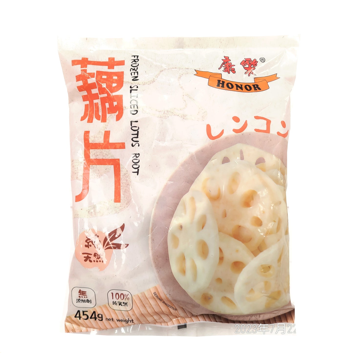 HR Frozen Sliced Lotus Root 454g 康乐 藕片