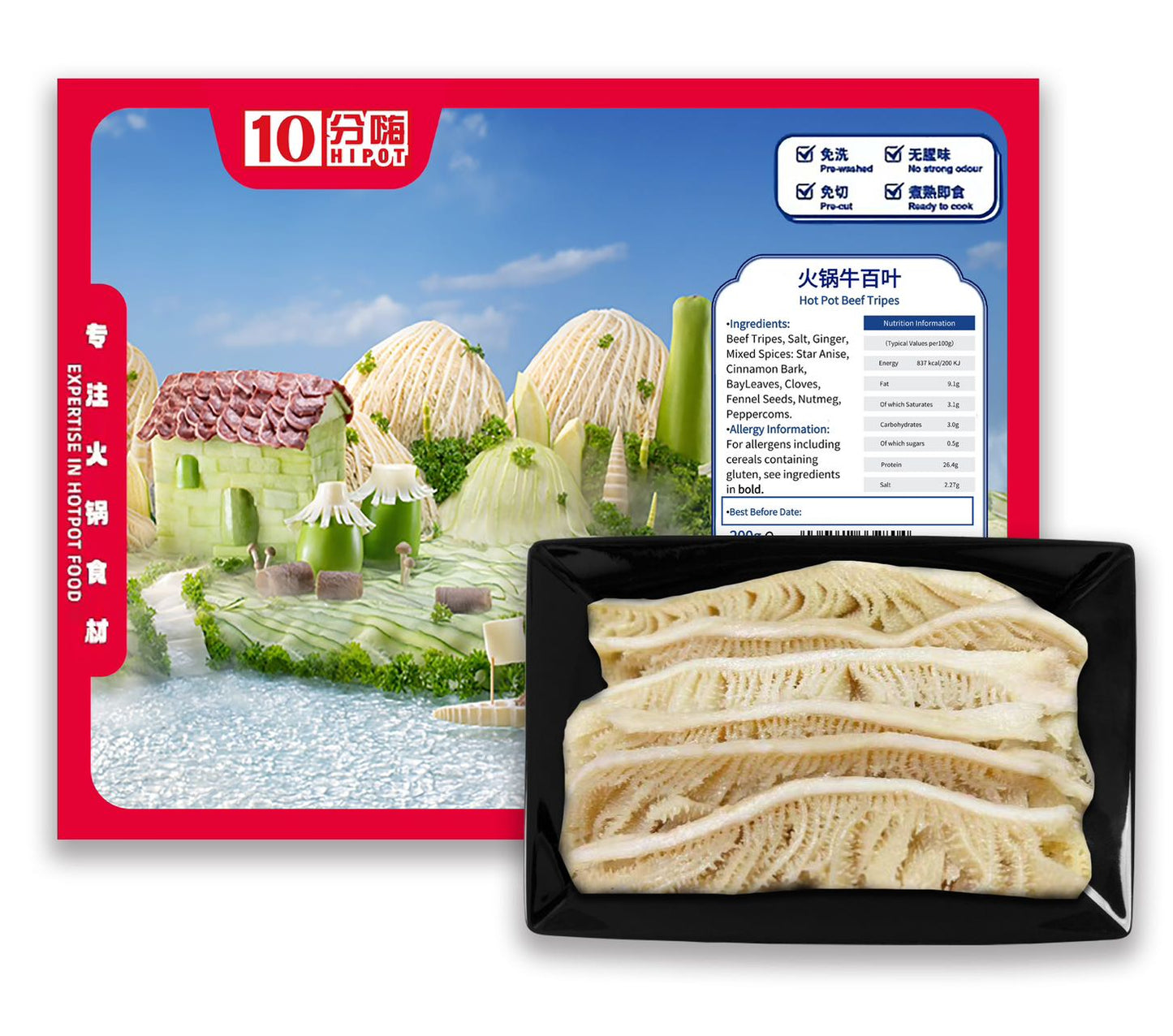 HIPOT 火鍋牛百葉 200g HIPOT Hotpot Beef Tripes