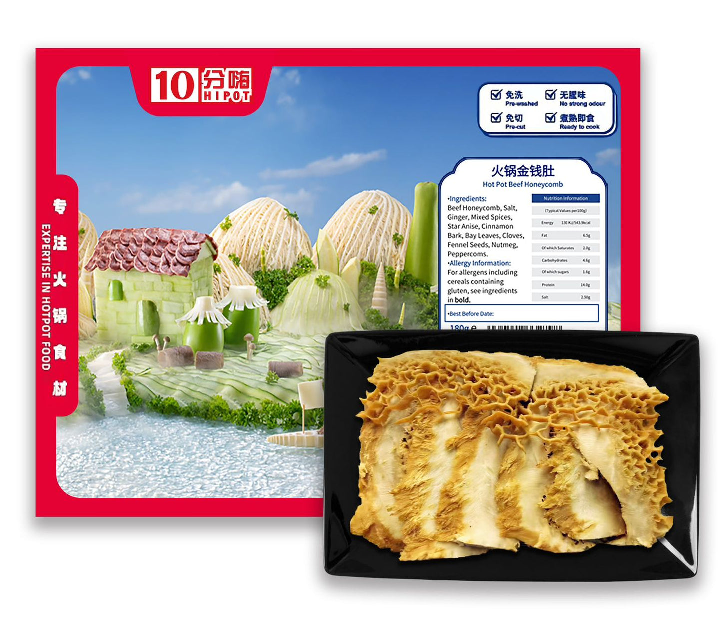 HIPOT 火鍋金錢肚 180g HIPOT Hotpot Beef Honeycomb