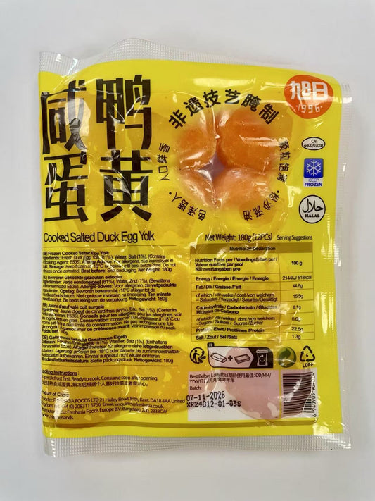 旭日 鹹鴨蛋黃 180g Cooked Salted Duck Eggs Yolk