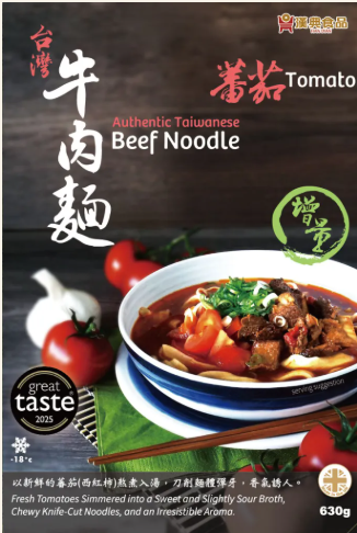 漢典 蕃茄牛肉麵 630g HAN DIAN Authentic Taiwanese Beef Noodle - Tomato