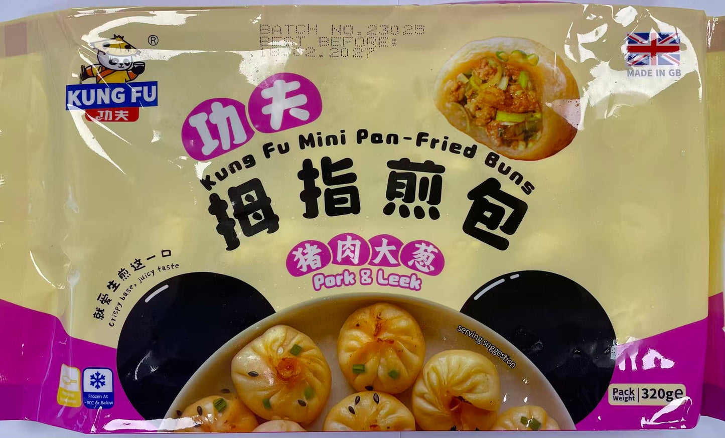 功夫拇指煎包-豬肉大蔥320g kung fu Mini Pan-Fried Bun-Pork & Leek