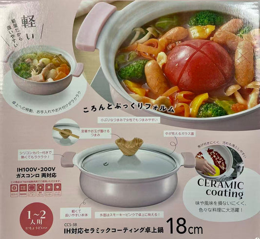 18CM粉土煲連蓋(粉紅色) 18cm Pink Stock Pot with Lid (Pink)