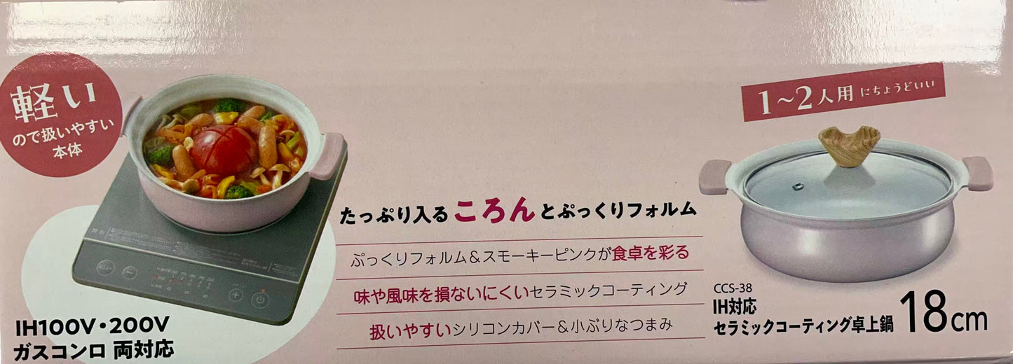 18CM粉土煲連蓋(粉紅色) 18cm Pink Stock Pot with Lid (Pink)