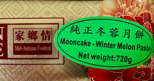 正豐 纯正冬蓉月餅 720g ZF Mooncake - Winter Melon Paste