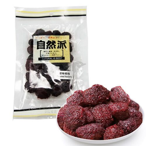 NAT Salted Waxberry 80g 自然派 盐津楊梅