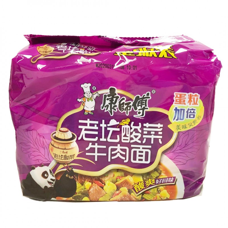 KSF Noodles-Sauerkraut Beef Flavour 5x122g 康师傅 老坛酸菜牛肉面 5包装