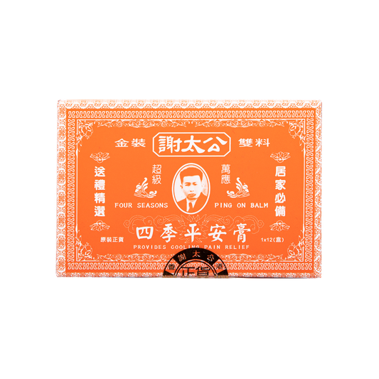 謝太公 四季平安膏 1件 8g