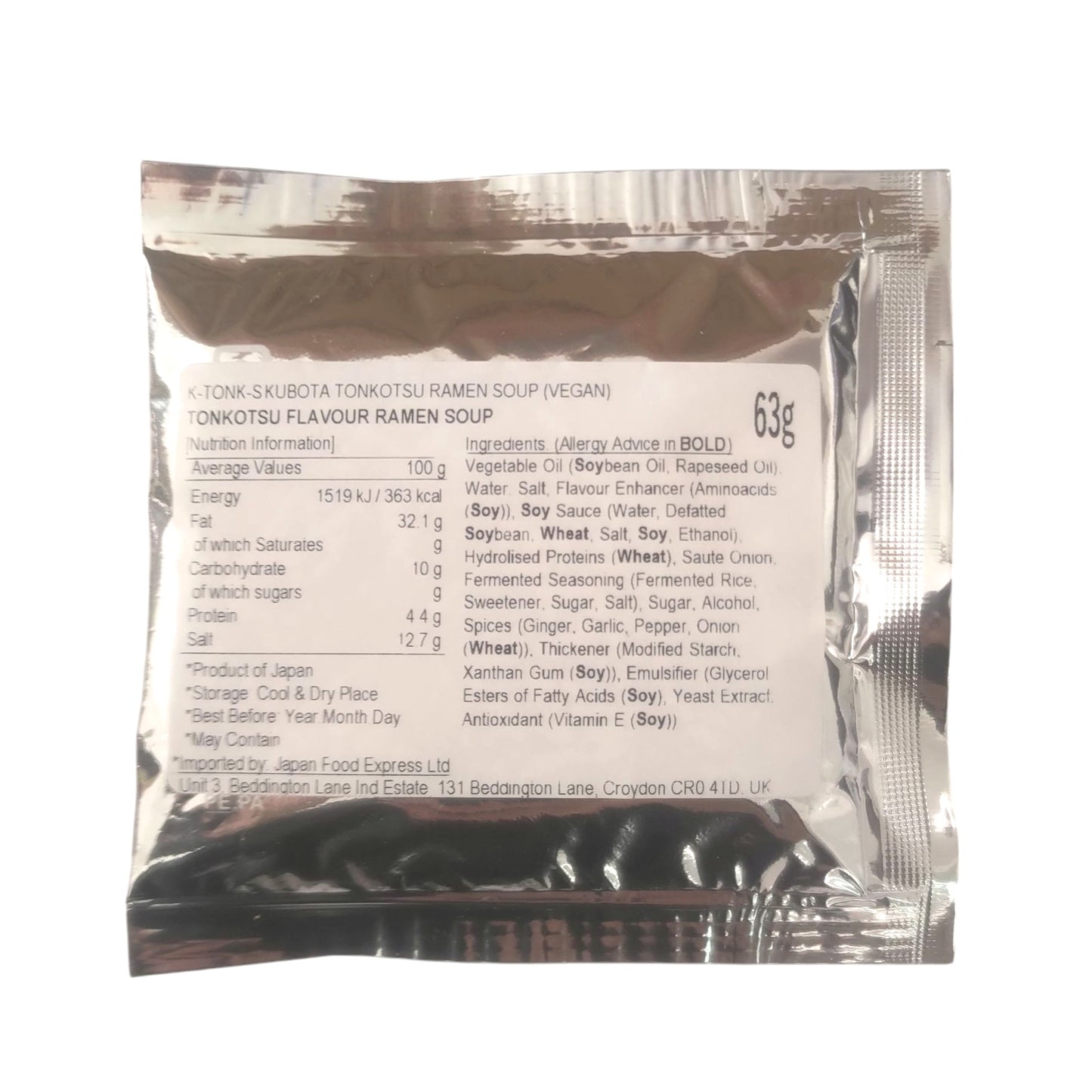 KUBOTA Ramen Soup - Tonkotsu ( 2 servings ) 63g 日式拉面湯底 - 豬骨 ( 2人份 )