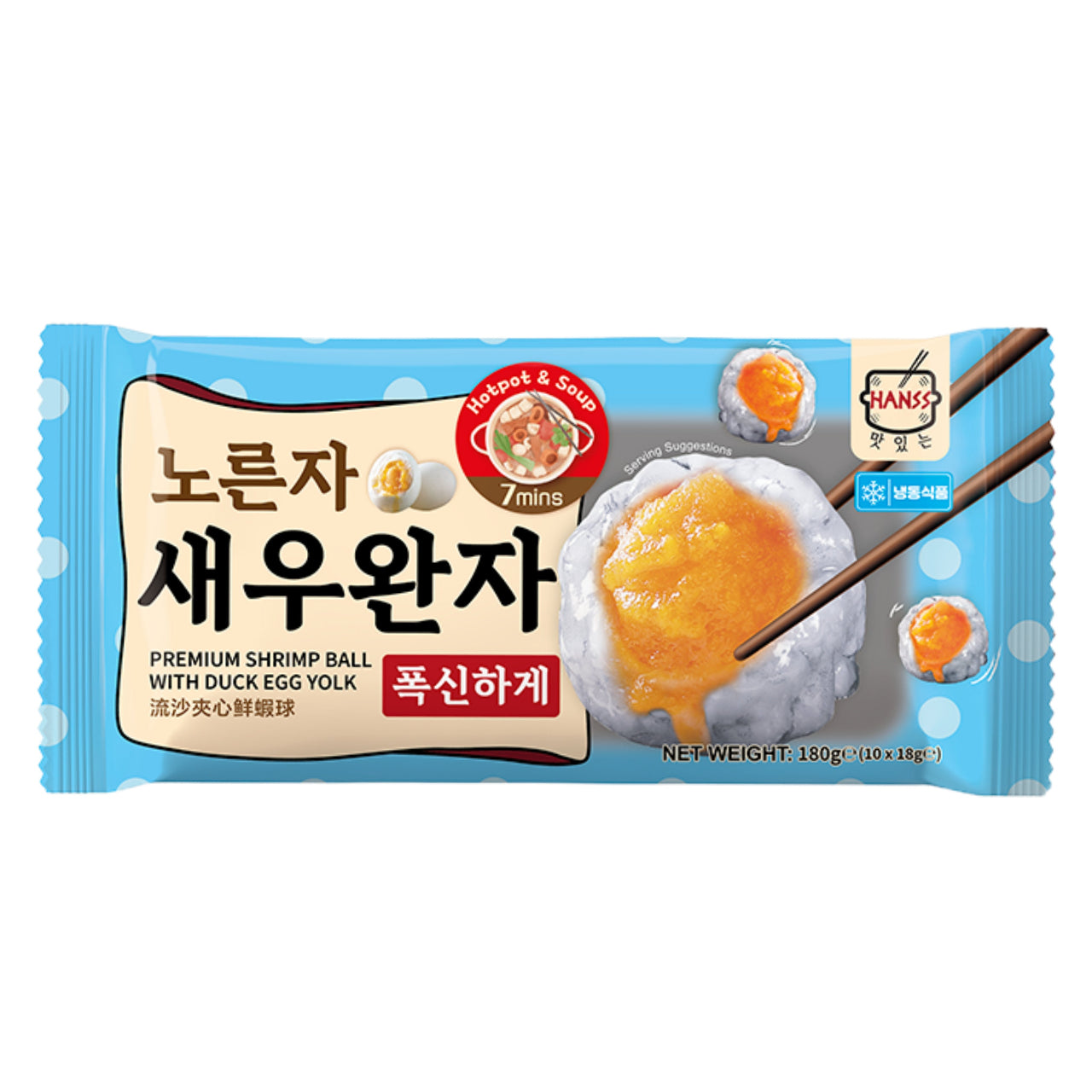 HANSS 流沙夾心鮮蝦球 180g HANSS Premium Shrimp Ball with Duck Egg Yolk