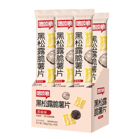 洽洽 喀吱脆黑松露薯片 黑椒 40g CC Truffle Potato Chips - Black Pepper