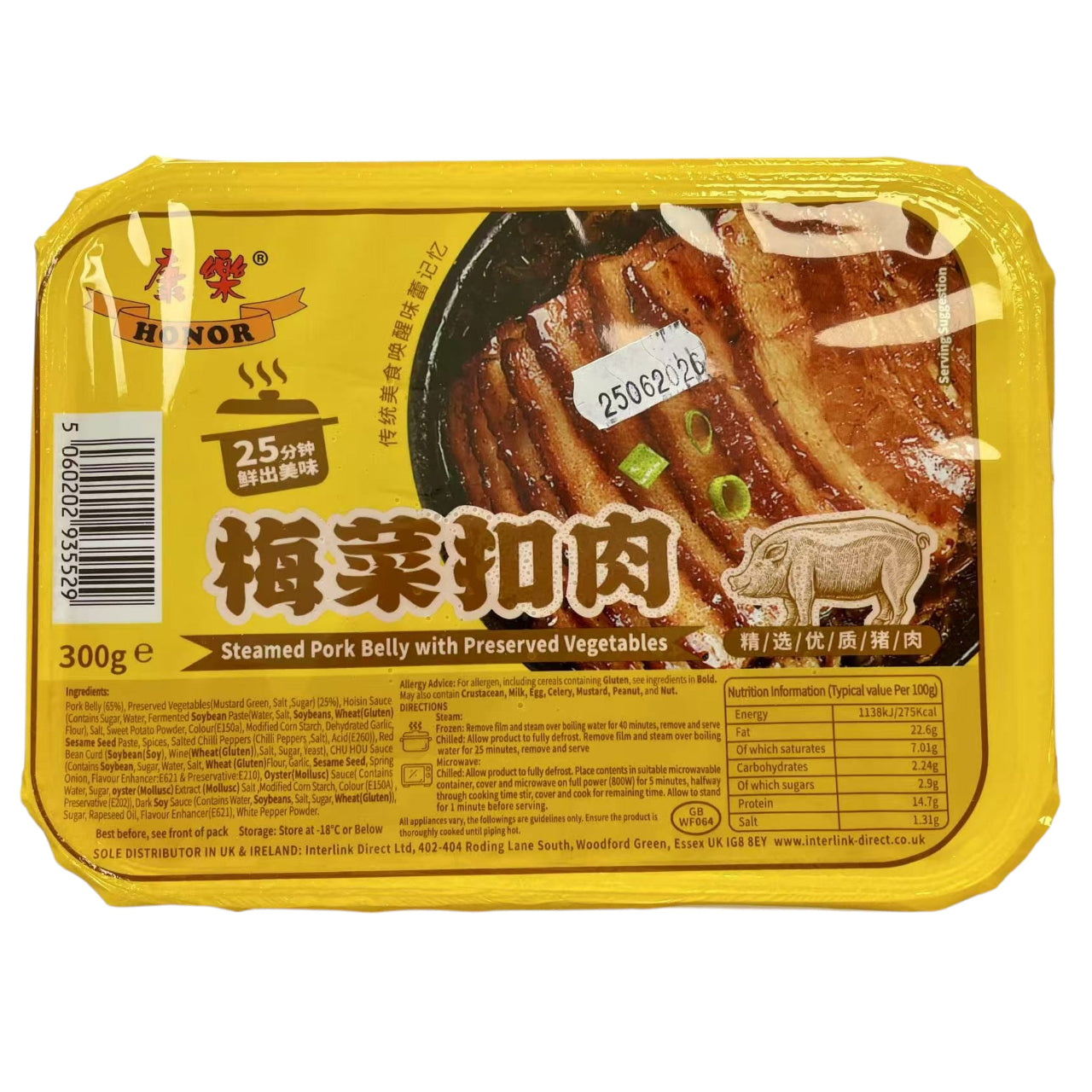 康樂 梅菜扣肉 300g HR Steamed Pork Belly with Preserved Vegetables