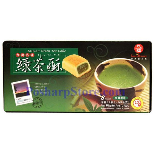 NC Green Tea Cake 200g 九福 绿茶酥