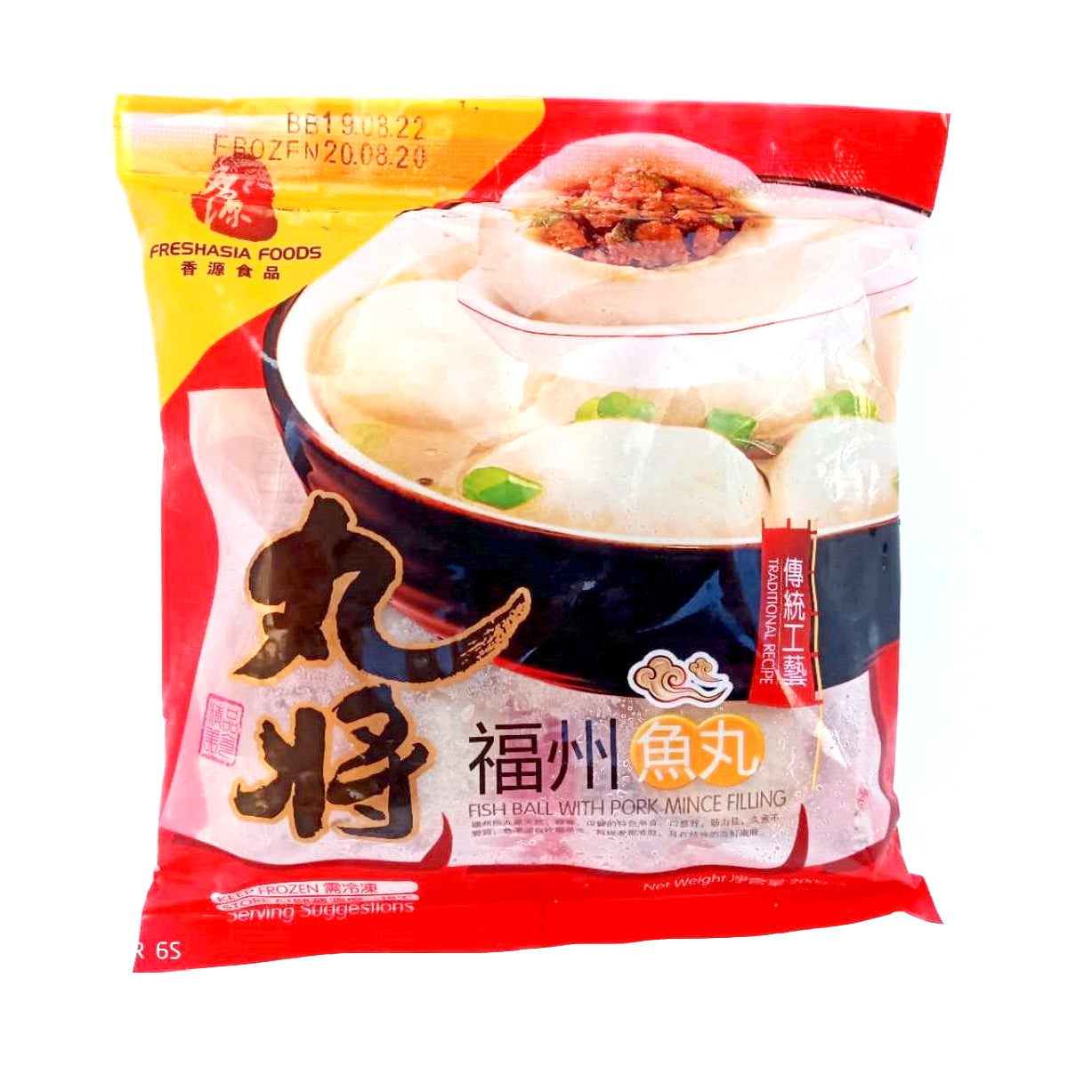 WJ Fish Balls with Pork Filling 200g 丸将 福州鱼丸