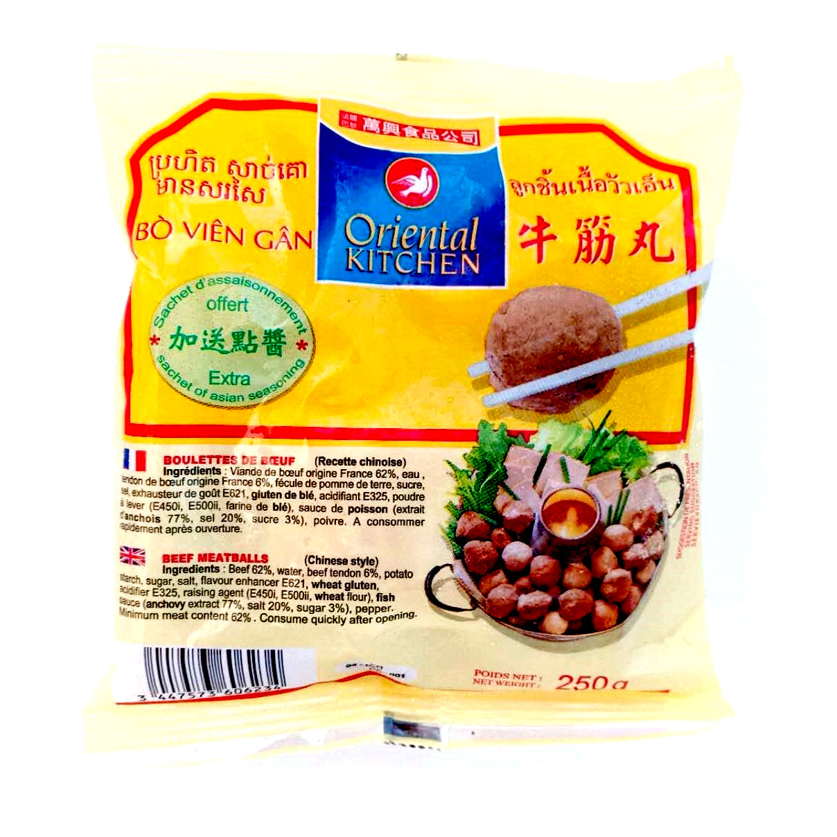 OK Beef Meatballs with Nerve 250g 万兴 冻牛筋丸