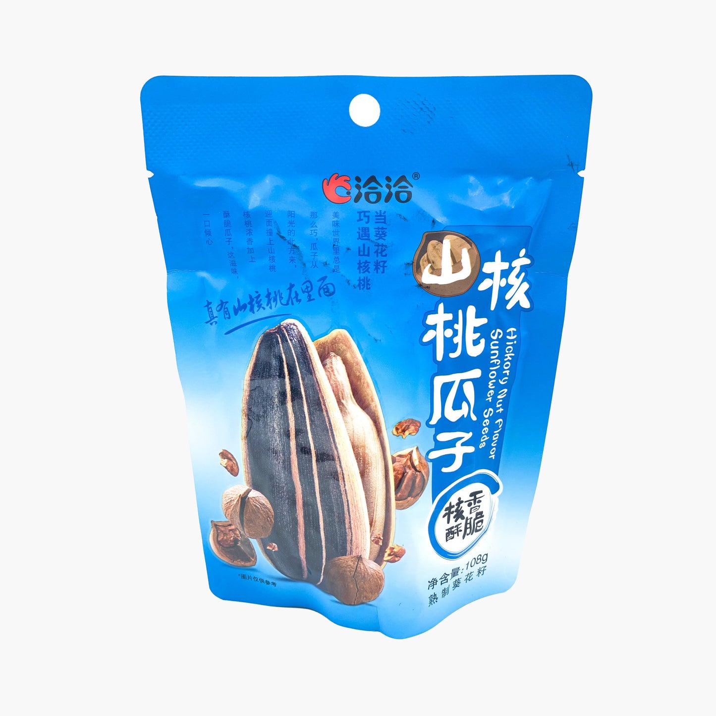 CC Sunflower Seed - Pecan 108g  洽洽 山核桃味瓜子