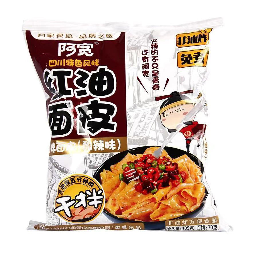 AK Broad Noodle Bag - Sour & Hot 115g 阿宽 袋装红油面皮 - 酸辣