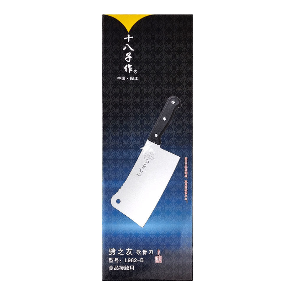 SBZ Boning Knife 1pc 十八子 砍骨刀
