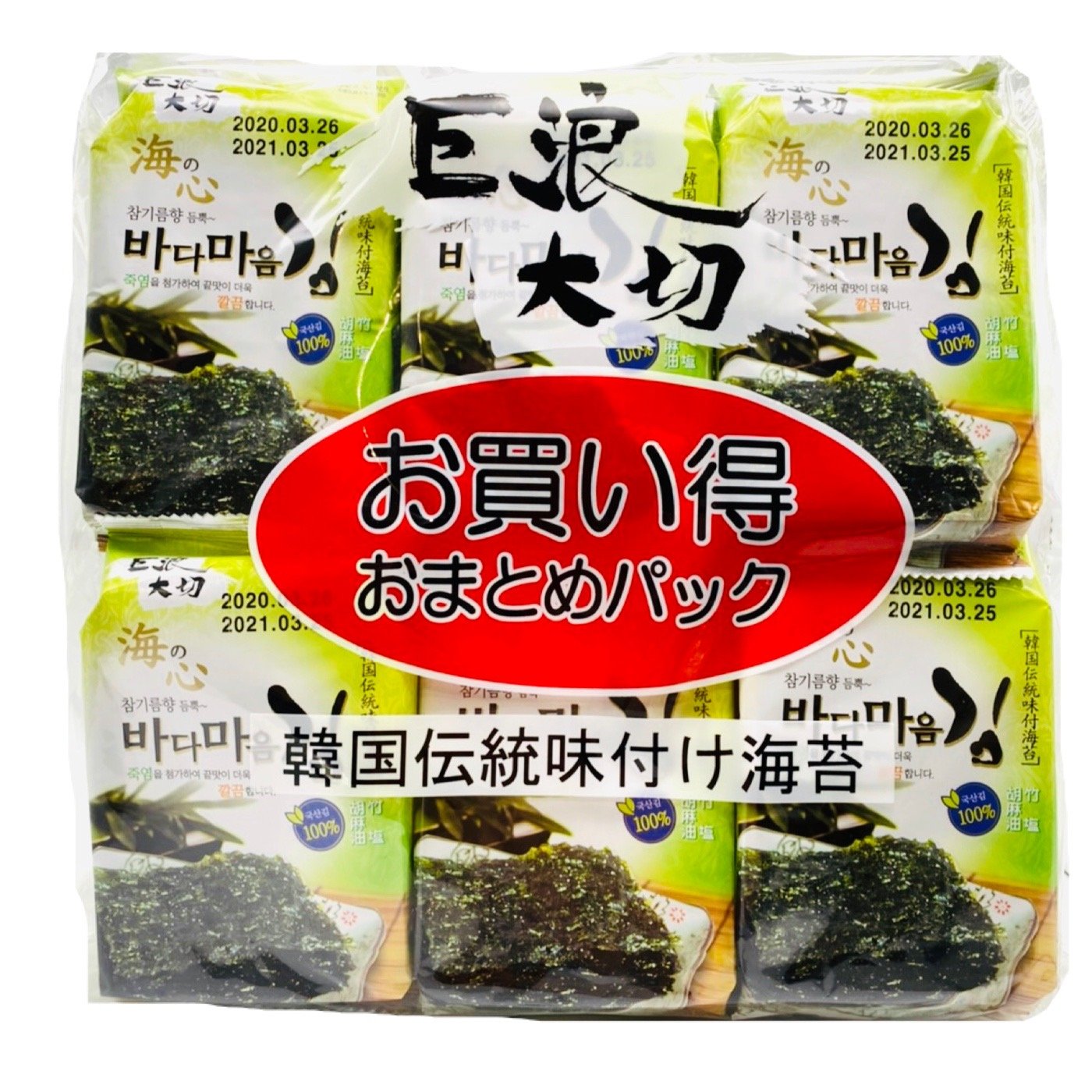 EDO Laver Seasoned Seaweed 12pcs 48g 巨浪大切 胡麻油竹鹽紫菜 12包入