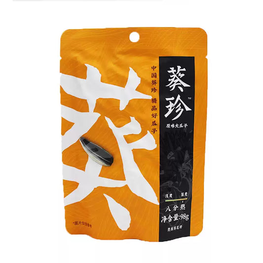 CC Sunflower Seed - Original Flavour 98g 洽洽 葵珍瓜子 原香味