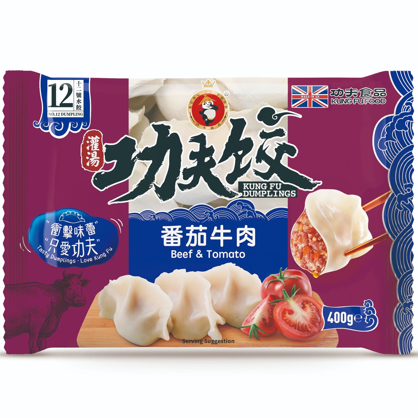 Kung Fu Beef & Tomato Dumpling 400g 功夫 水饺 番茄牛肉