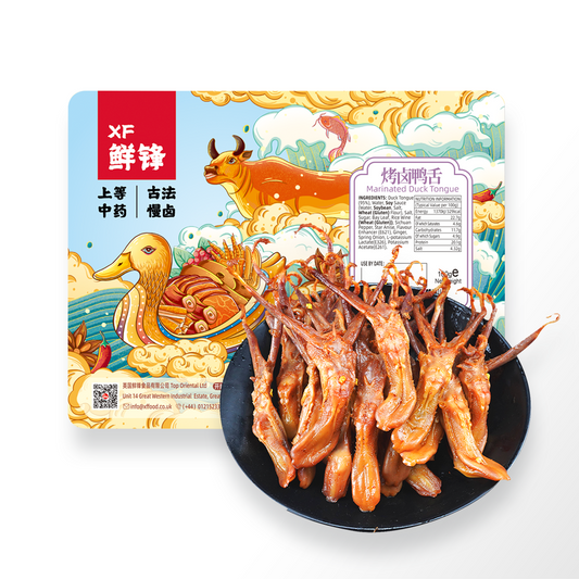 鲜锋 烤鹵鴨舌 XF Marinated Duck Tongue