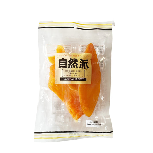 NAT Sweet Potato - Slice 140g 自然派 紅心番薯片