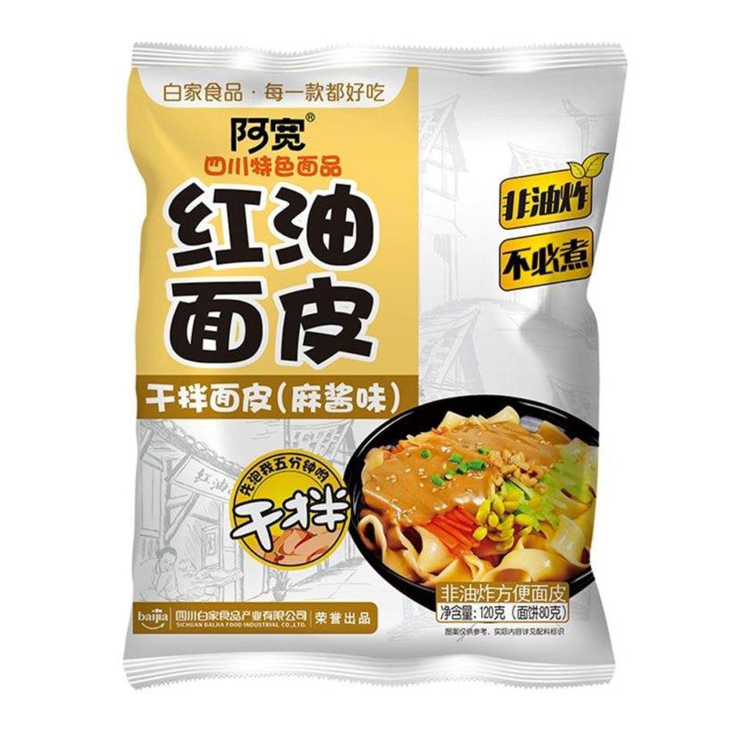 AK Broad Noodle Bag - Sesame Paste 120g 阿宽 袋装红油面皮 - 麻酱