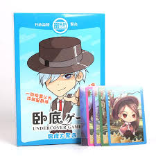 Undercover Game Playing Cards / 愚乐坊 卧底卡牌游戏