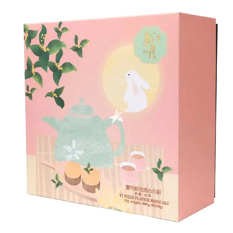 [早鳥優惠] 邀月 流心月餅 (奶黃/抹茶) 400g YY Mixed Flavour Mooncakes (Custard/Matcha)