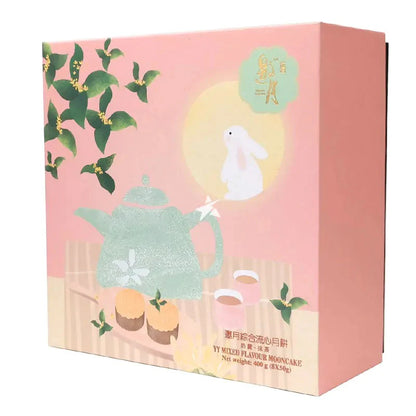 [早鳥優惠] 邀月 流心月餅 (奶黃/抹茶) 400g YY Mixed Flavour Mooncakes (Custard/Matcha)