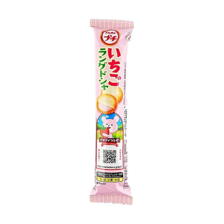 [新品] Bourbon 小份貓舌餅草莓味 40g Bourbon Petit Langue de Chat Strawberry Flavour