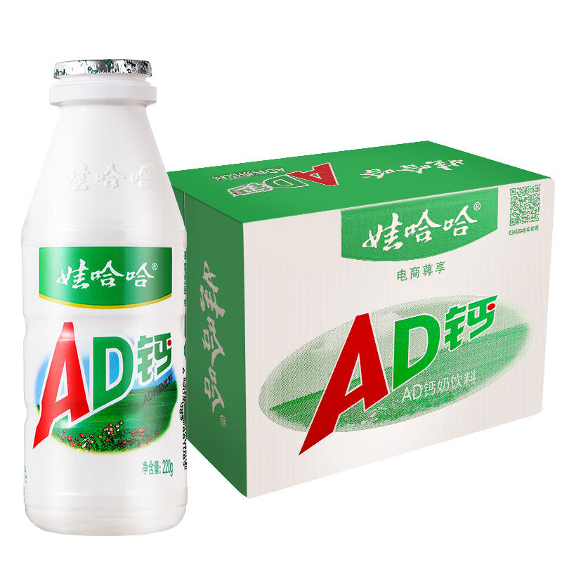 [箱價] WHH AD Calcium Milk Drink 24x220ml 娃哈哈 AD钙奶