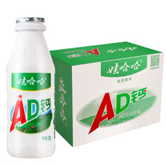 [箱价优惠] WHH AD Calcium Milk Drink 24x220ml 娃哈哈 AD钙奶