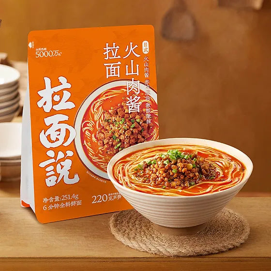 [促銷] Ramen Talk Rat-Volcano Bolognese Ramen 251.4g 拉面说 火山肉醬拉麵