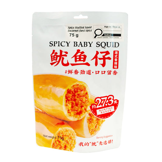 [新品] 魷嘻優魚 魷魚仔-香辣75g YX Baby Squid -Spicy