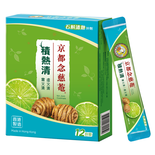 NJ Coolmate 4x6g 念慈庵 積熱清