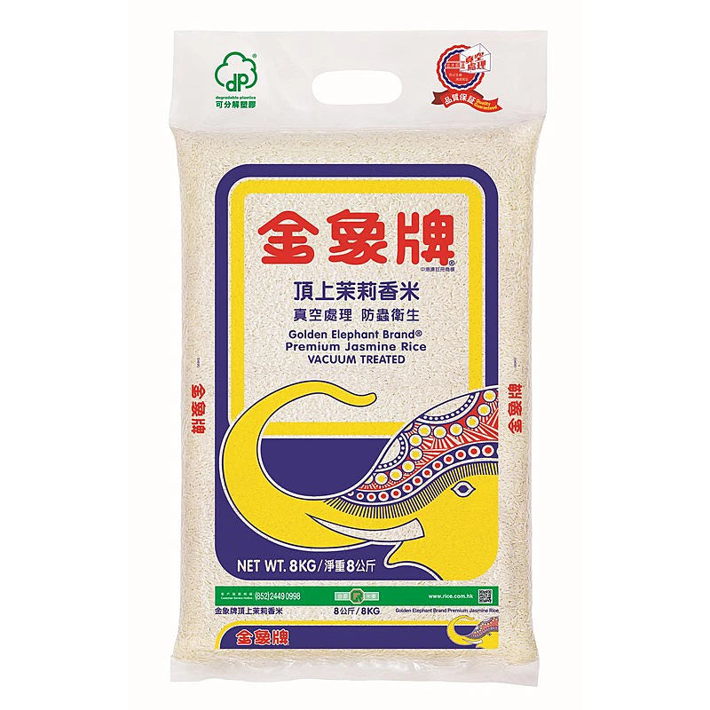 金象 頂級泰國香米 5kg GE Premium Thai Rice