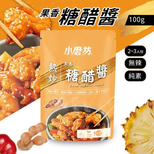 [新品] 小磨坊 糖醋醬 100g Sweet & Sour Sauce